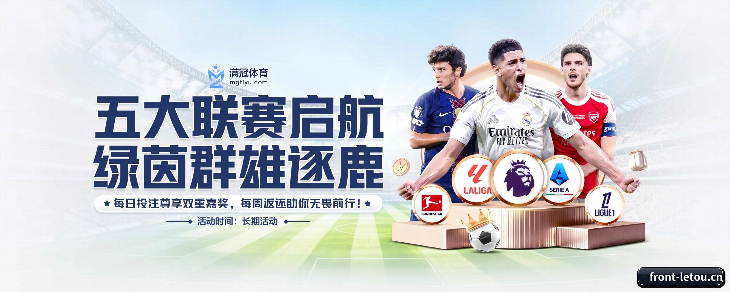 本站五大常用入口，实现极短查分链路